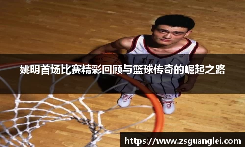 好博体育
