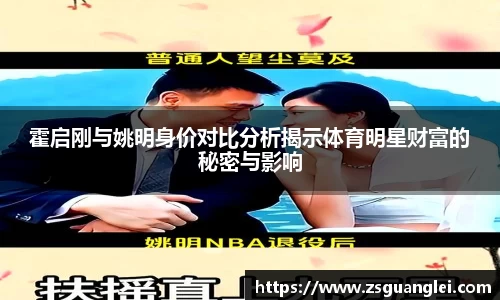 好博(中国)体育