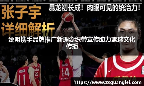 好博(中国)体育
