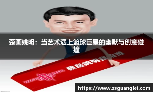 好博(中国)体育