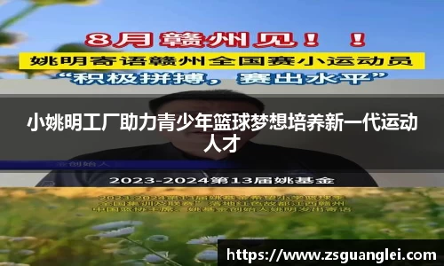 好博体育平台