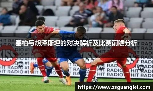 好博体育官方网站