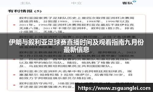 好博体育