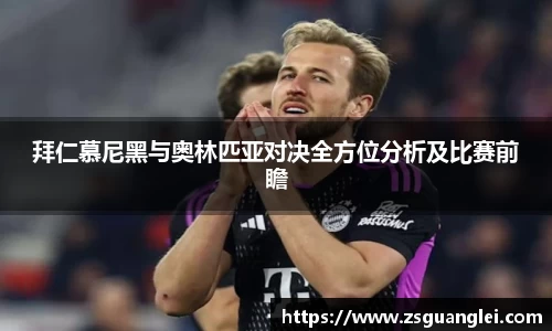 好博体育官方网站