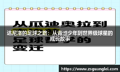 好博(中国)体育