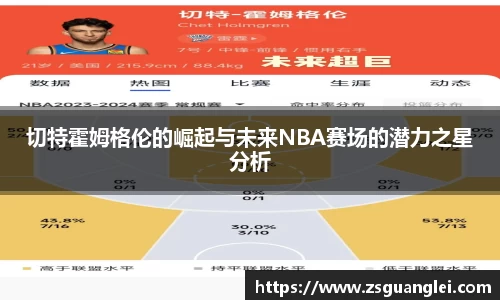 好博体育