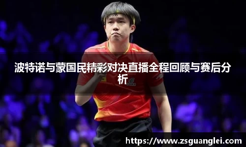 好博(中国)体育