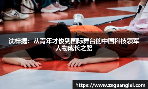 好博体育官方网站