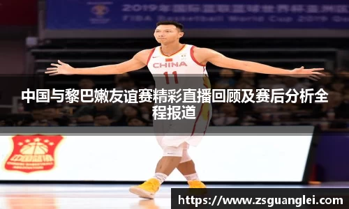 好博体育平台