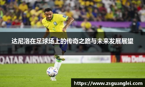 好博(中国)体育