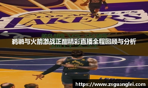 好博体育