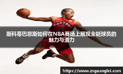 好博体育